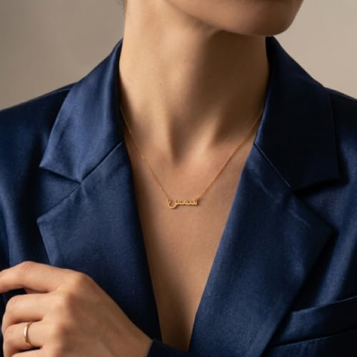Personalized Arabic Name Necklace for Women – Custom 14K Solid Gold Plated or 925 Sterling Silver Name Necklace, Elegant Arabic Nameplate Jewelry, Mother’s Day Gift for Mom, Wife