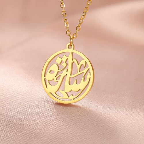TEAMER Islam Muslim Quran Pendant Necklace Stainless Steel Ayatul Kursi Necklace Arabic Calligraphy Ramadan Eid Allah Jewelry For Women - color: Gold