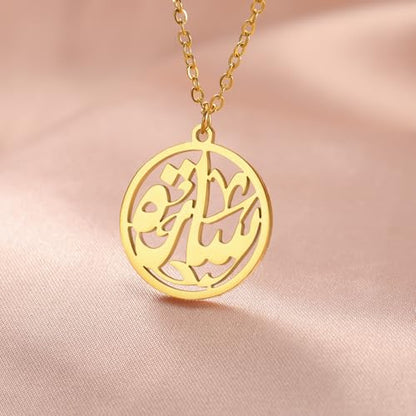 TEAMER Islam Muslim Quran Pendant Necklace Stainless Steel Ayatul Kursi Necklace Arabic Calligraphy Ramadan Eid Allah Jewelry For Women - color: Gold