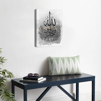 Islamic Art Collection Arabic Calligraphy Canvas Wall Art, Black and Grey Contemporary Design, Religious Home Decor (20x30 inches, Unframed) - size: 20x30 inches