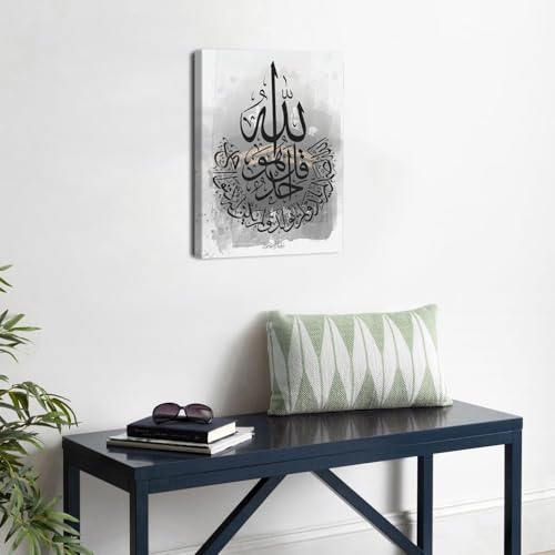 Islamic Art Collection Arabic Calligraphy Canvas Wall Art, Black and Grey Contemporary Design, Religious Home Decor (24x36 inches, Unframed) - size: 24x36 inches