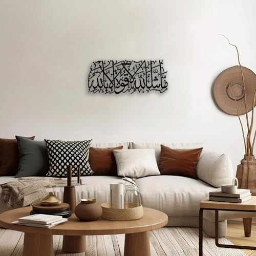 Islamic Calligraphy Metal Wall Decor - Muslim Room Decor Wall Art Arabic Home Decor for Living Room, Bedroom, Dining Room, Bathroom, Office (Black)