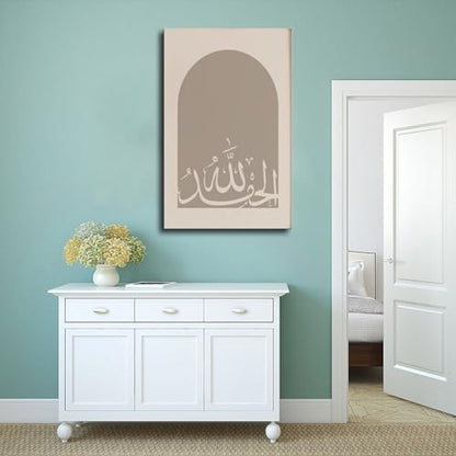 Alhamdulillah Calligraphy Print Islamic Beige Earth Tones Canvas Poster Wall Art Print for Bedroom Living Room Office Decor Unframe 20x30inch
