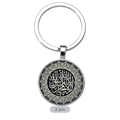 2 Pcs Islamic Calligraphy Keychain, Alloy Metal Double Sided Epoxy Resin Shahada Design Key Fob, Durable Portable 1.1 in / 2.7 cm Pendant, 1.2 in / 3 cm Ring Diameter for Memorial Gift, Everyday Use