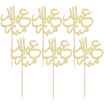 Gyufise 24피스 골드 글리터 이드 무바라크 컵케이크 토퍼 아랍어 해피 이드 라마단 카림 케이크 장식 이슬람 무슬림 파티 용품 장식 - style: 스타일 5