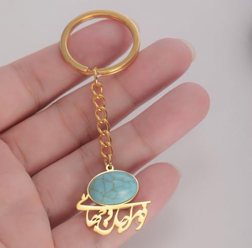 Islamic Keychain Gemstone Muslim Allah Muhammad Prophet Keyring Arabic Calligraphy Ayatul Kursi Jewelry Ramadan Gift - color: Silver+gold