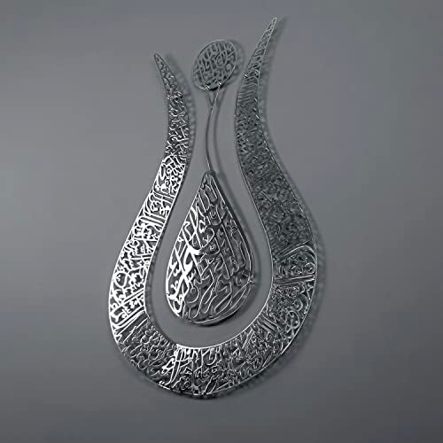 Ayatul Kursi Tulip Shaped Shiny Color Islamic Metal Wall Art | Calligraphy | Ramadan Décor | Modern Muslim Housewarming Gifts | Muslim Wedding Gift | Quran Wall Art | ( 36" x 22.8" | Shiny Silver) - color: Full Silver, size: 36L" x 22.8W"