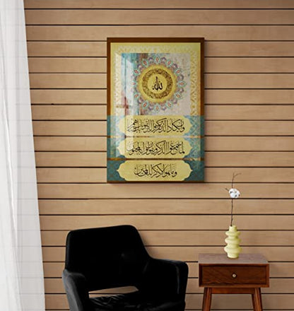 Glass Ayatul Kursi Islamic Wall Art, Tempered Glass Islamic Wall Decor, Quran Art, Islamic Decorations for Home, Muslim Home Decor, Islamic Ramadan Eid Gifts, Arabic Calligraphy Wall Art, Modern Islamic Wall Art (Design1 Brown with Nazar Verse, 29.5x19.6