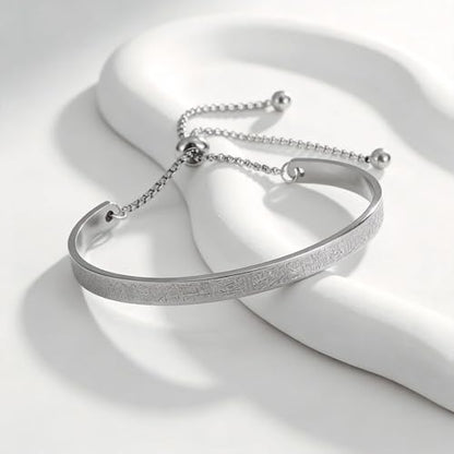 YANCHUN Ayatul Kursi Bracelet Islamic Arabic Jewelry Gifts Arabic Cuff Bracelet Gifts for Women Men Islamic Jewelry Gifts for Him - color: B1