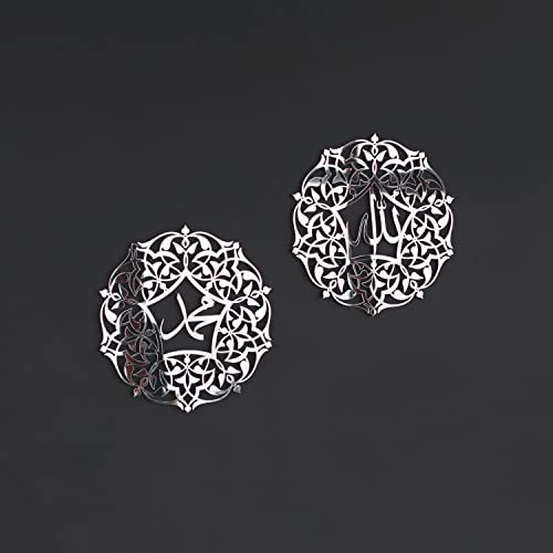 iwa concept Allah and Muhammad Acrylic/Wooden Islamic Wall Art, Arabic Calligraphy Room Decor, the Right Gift for Ramadan and Muslim Friends (12 x 12 inches | 30 x 30 cm, Silver) - color: Silver, size: 12"L x 12"W