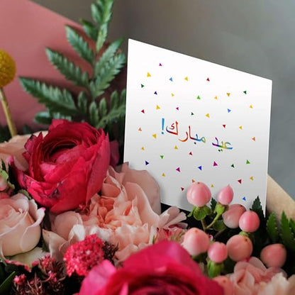 3dRose Eid Mubarak in Arabic happy Eid blessing after Ramadan Muslim holidays 12 Greeting Cards with envelopes