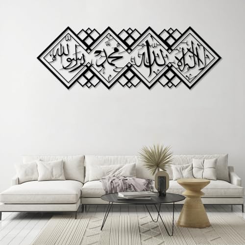 yumcake Metal Islamic Wall Art, Islamic Characters Metal Wall Decor, Arabic Calligraphy Muslim Wall Decor for Living Room, Bedroom(Black,41" x 16" / 105 x 41 cm) - color: Black, size: 41" x 16" / 105 x 41 cm