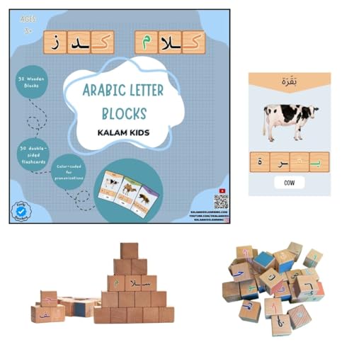 Kalam Kids Arabic Letter Blocks