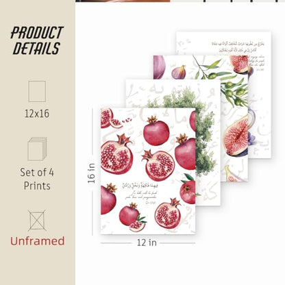 ETVISO Islamic Kitchen Wall Art Prints Set of 4, Quran Verses Fig Olive Tree Pomegranate Decor, Islamic Wall Art Calligraphy, Kitchen Wall Decoration, 12x16(Unframed) - size: 12"W x 16"L
