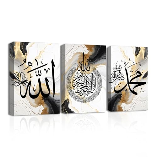 CXHOSTENT Islamic Wall Art 3 Piece Ayatul Kursi Allah Name Muhammad Canvas Painting Calligraphy Art Print for Muslim Ramadan Decor Frame (Islamic-1, 11.00"x14.00"x3P) - color: Islamic-1, size: 11.00"x14.00"x3P