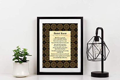 Islamic Wall Art - Ayatul Kursi - Verse of the Throne in Clear English - 11" x 14" UNFRAMED Fade-Resistant Print (Black and Gold) - color: Black