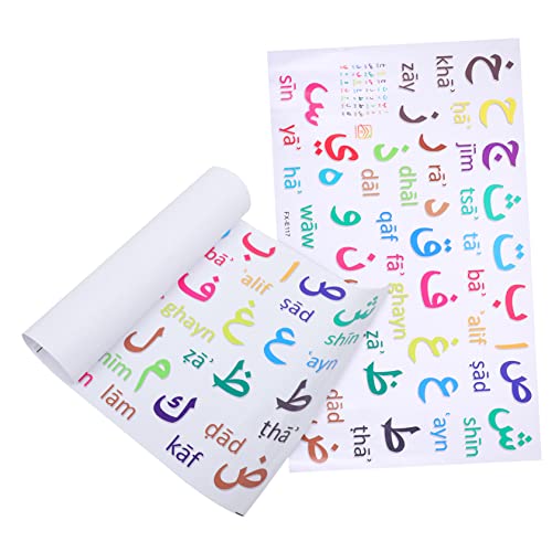 Islamic Decorative Wall Stickers Alphabet Decals Adhesive PVC Boys and Girls' Room Decor No Residue Left