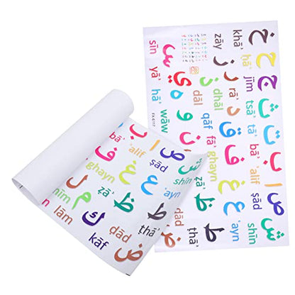 Islamic Decorative Wall Stickers Alphabet Decals Adhesive PVC Boys and Girls' Room Decor No Residue Left