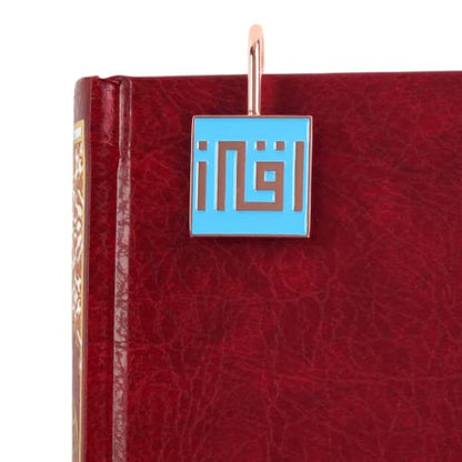 Arabic Calligraphy Islamic Holy Quran IQRA Kufic Bookmark | Ramadan/Eid/Nikkah Gifts - 2 Pack (Blue) - color: Blue
