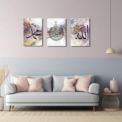 LZIMU Islamic Canvas Wall Art 3 Pieces Ayatul Kursi Allah Name Muhammad Picture Prints Arabic Calligraphy Muslim Art Poster for Home Decor Ready to Hang (Islamic Wall Art-4, 16"x24"x3P (40x60cmx3))