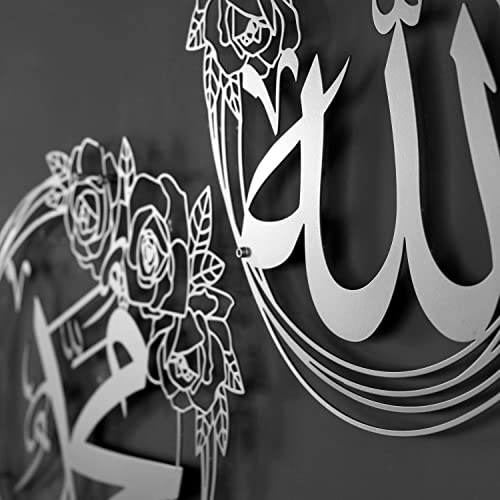 IWA CONCEPT ALLAH (SWT) and MUHAMMAD (PBUH) Names Metal Islamic Wall Art | Islamic Ramadan Wall Decorations | Esma-ul Husna & Prophet Name Calligraphy | Modern Muslim Housewarming Gift | (Both Names (15.7 x 15.7 inches), Silver)