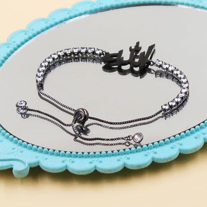 Allah Bracelet for Men and Women, Zircon Tennis Chain Adjustable Low Sensitivity Islamic True God Jewelry for Husband Wife Mom Dad's Religious Belief Gift - color: black