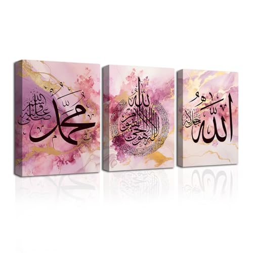 CXHOSTENT Islamic Wall Art 3 Panel Ayatul Kursi Allah Name Muhammad Canvas Print Calligraphy Painting Muslim Posters Home Decor Frame (Islamic-3, 12.00"x16.00"x3P) - color: Islamic-3, size: 12.00"x16.00"x3P