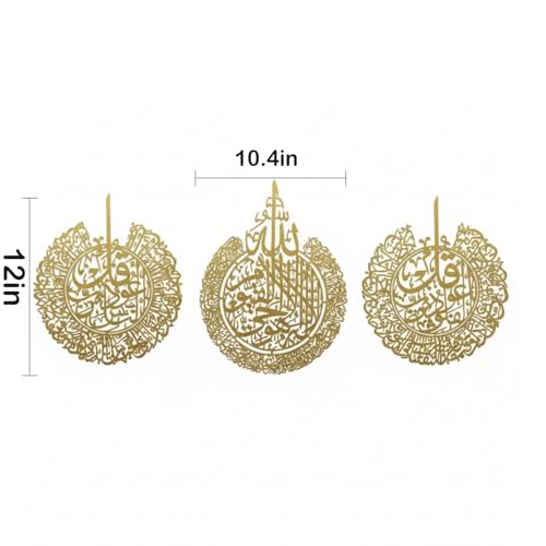 Zoriva 3PCS Islamic Wall Art — Ayatul Kursi Decor for Home, Ramadan & Eid Decorations (Gold)