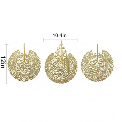 Zoriva 3PCS Islamic Wall Art — Ayatul Kursi Decor for Home, Ramadan & Eid Decorations (Gold)