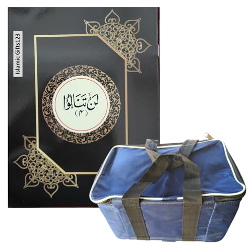30 Para Set of the Holy Quran – Large Bold Script (9 Lines Per Page) | 30 Separate Sections in Hardcover Ramadan Gift Eid gifts