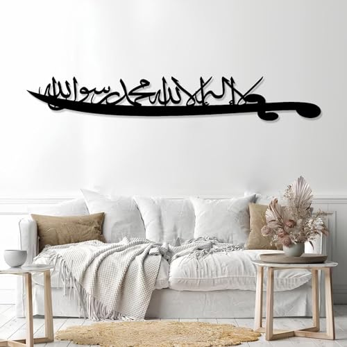 Sword of Hz Metal Wall Art, Zulfiqar Sword Of Ali Islamic Metal Wall Decor, Ali Islamic Wall Art, Metal Islamic Wall Decor, Arabic Calligraphy, Islamic Home Decor, Muslim Gifts (7"x48"|18x121cm, Black) - color: Black, size: 48L" x 7W"