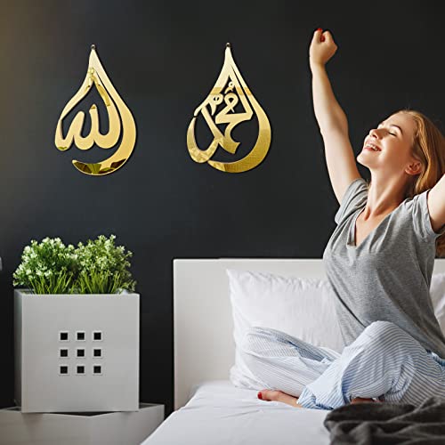 Qunclay 2 Pcs Islamic Wall Art, Gold Wooden Acrylic Teardrop Allah Decor - color: Gold