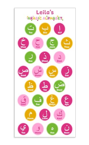 Large Personalized Arabic Alphabet Poster for Kids - Boy - Girl - Bedroom - Nursery - 17" x 36" - Bold - Colorful - Easy-To-Read (Pinkilicious) - color: Pinkilicious