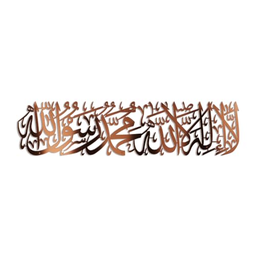 iwa concept Shiny Metal First Kalima La ilaha illallah Mohammad Rasulallah Islamic Wall Art | Islamic Ramadan Wall Decorations | Quran Wall Art (Shiny Copper, Medium 25.5 x 6.2 inches)… - color: Shiny Copper, size: 25.5"L x 6.2"W