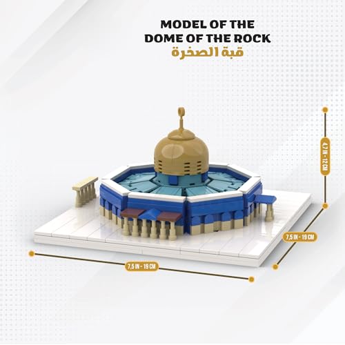 Birthday gift educational puzzle assembly toy for children, Jerusalem Rock Dome Mosque blocks, Muslim building blocks Islamic architecture plastic brick gift, creative DIY educational toy, Eid gift