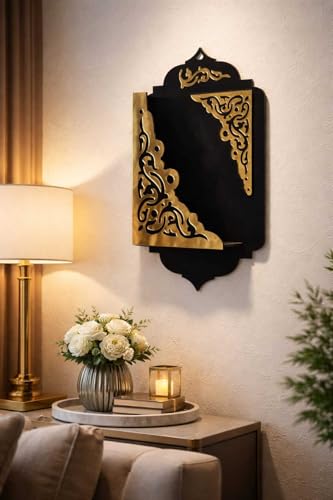 SODEF Wooden Wall Mounted Quran Holder Shelf Classic Black Wood 1 Shelf - Black