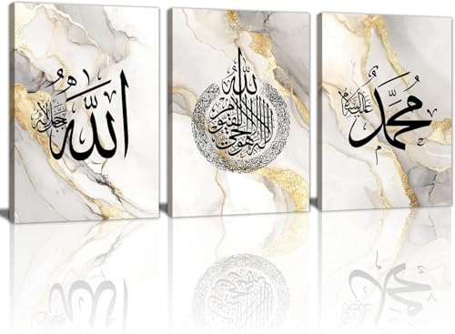 3-piece set of Islamic canvas wall paintings, beige, Ayatollah Qurani scriptures, Quran posters, Allah al Arab calligraphy, art prints of the name of Muhammad, Muslim religious paintings, suitable for - size: 24x36 inches