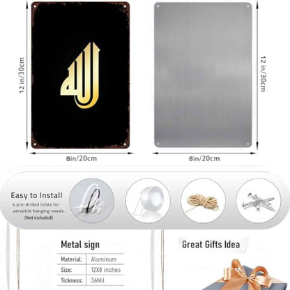 Gold Islamic Allah Calligraphy Metal Sign 8 x 12 Inch