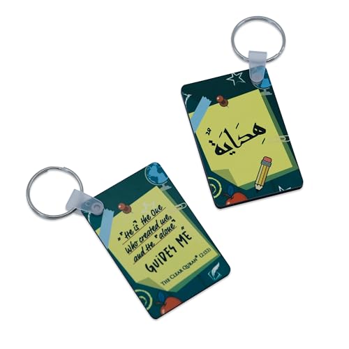 The Clear Quran Islamic Keychain with Arabic Calligraphy – Premium Faith Accessory - color: Chalkboard