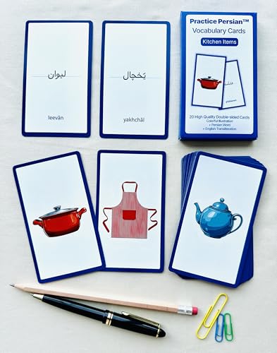 Persian Vocabulary Flashcards: Kitchen Items | Ideal for Kids and Adult learners - style: Kitchen Items