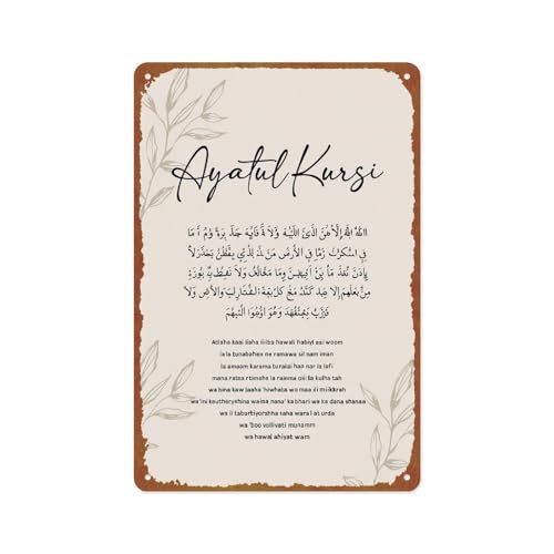 Ayatul Kursi Islamic Printable Posters Aluminum Metal Sign 8x12 Inch For Living Room Bedroom Bathroom Decoration