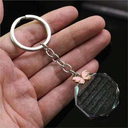 Islam Allah Quran Fatiha Crystal Car Key Ring Stainless Steel Keychain Islamic Faith Jewelry Ramadan Gift Accessory for Men and Women