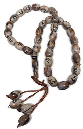 Muslim 10mm. Tasbih 33 Beads AMN-239 Islam Prayer Rosary with Allah Muhammad Arabic Names Engraved on Islamic Religious Eid Ramadan Gift (Milk Coffee_Oval) - color: Milk Coffee_Oval