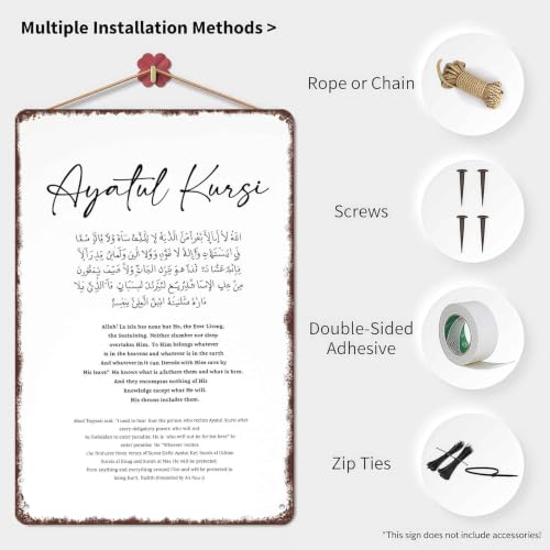 Ayatul Kursi Islamic Wall Art Decor Aluminum Metal Sign, 8 x 12 Inch, Home Living Room Bedroom Mosque Decor