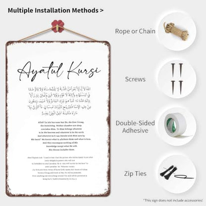 Ayatul Kursi Islamic Wall Art Decor Aluminum Metal Sign, 8 x 12 Inch, Home Living Room Bedroom Mosque Decor