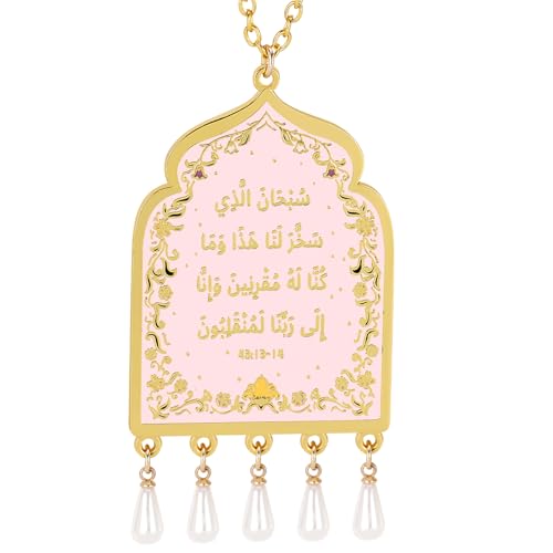 Islamic Car Hanging Accessories - Dua Al-Safar Car Decor Charm with Arabic & English Quran Verse, Gold-Plated Double-Sided Ornament with Pearls, Muslim Rearview Mirror Pendant, Spiritual Islamic Gifts