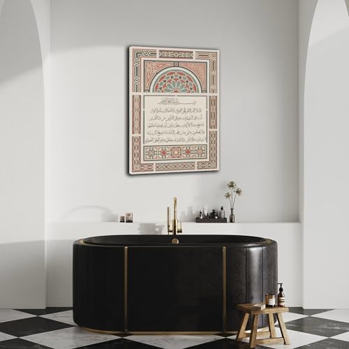 Ayatul Kursi Poster Arabic Calligraphy Islamic Wall Art Canvas Painting Wall Art 08x12inch(20x30cm) Frame-style - color: Frame-style, size: 08x12inch(20x30cm)