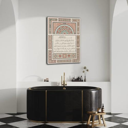 Ayatul Kursi Poster Arabic Calligraphy Islamic Wall Art Canvas Painting Wall Art 16x24inch(40x60cm) Frame-style - color: Frame-style, size: 16x24inch(40x60cm)