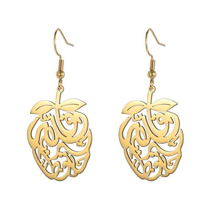 Pomegranate Arabic Calligraphy Earrings Islamic Blessing Love Hope Earrings Persian Muslim Amulet Religious Jewelry Eid Ramadan Gift for Women - color: gold