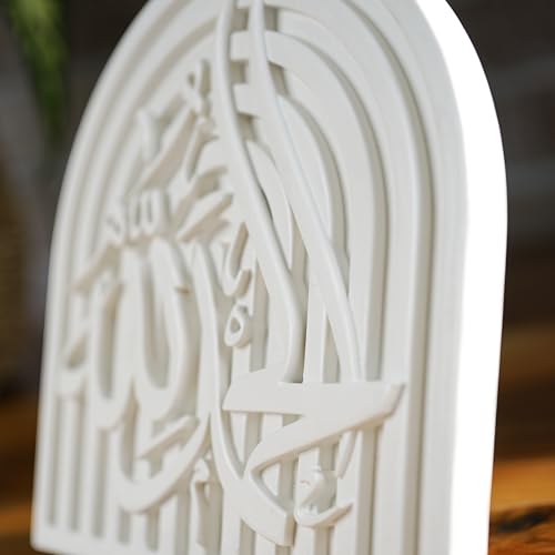 Alhamdulillah Islamic Table Decor – Elegant Arabic Calligraphy for Home or Office – Unique Islamic Art Piece, Perfect for Eid, Ramadan, or Daily Inspiration – White Stone Powder Statue - style: Alhamdulillah